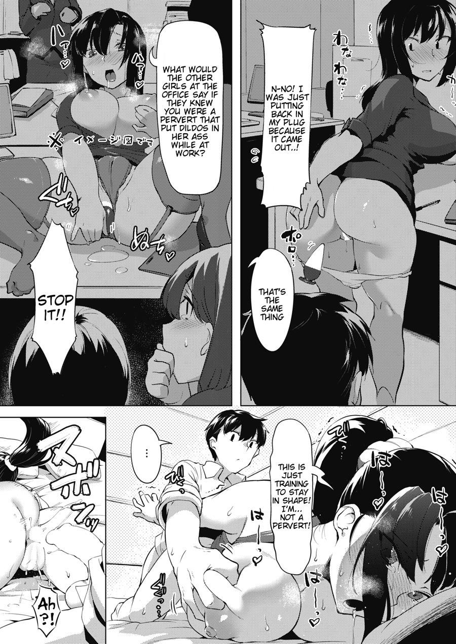 Anal Training With Senpai 1