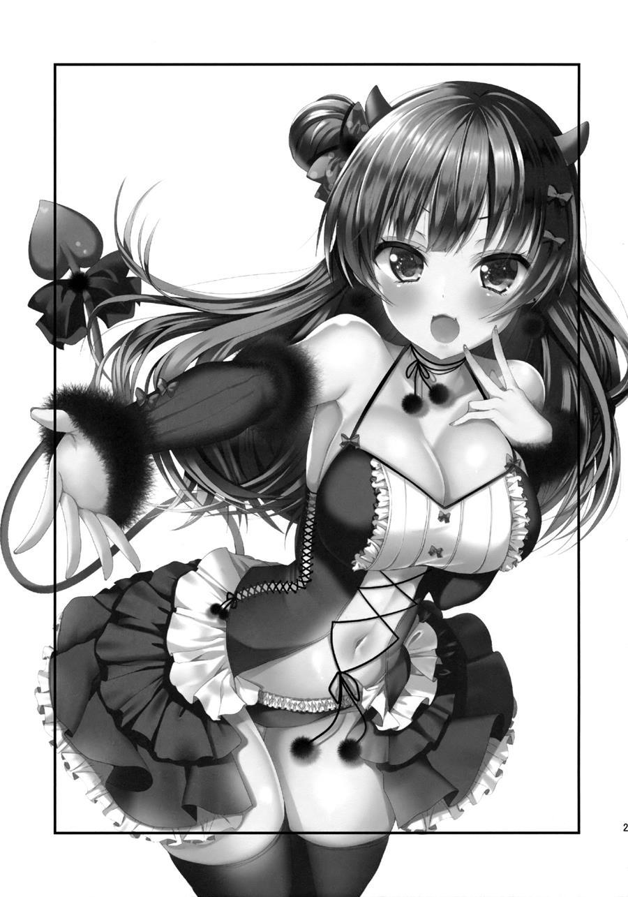 Anata Ni Torokeru Yohane 1