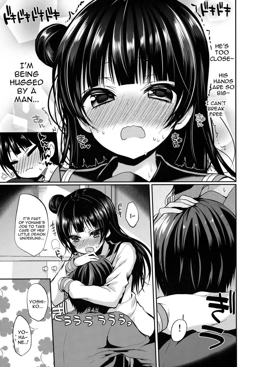 Anata Ni Torokeru Yohane 1