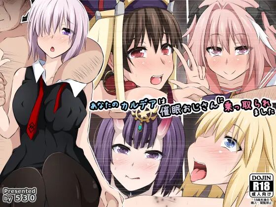 Anata No Chaldea Wa Saimin Oji-san Ni Nottoraremashita 1