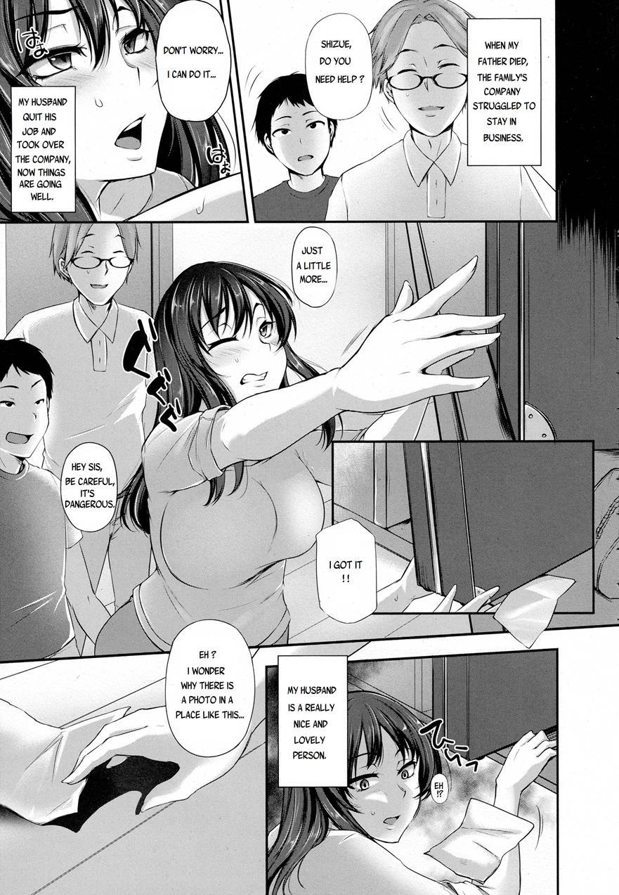 Anata No Tame Ni Netoraremasu 1