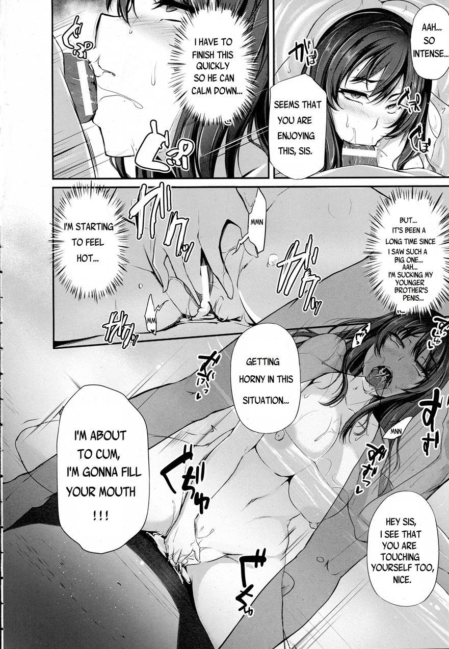 Anata No Tame Ni Netoraremasu 1