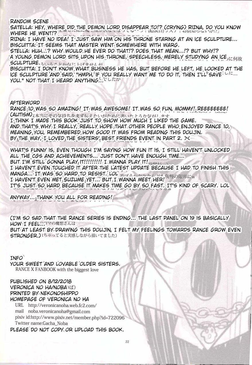 Anata No, Yasashikute Daisuki Na Onee-chans 1