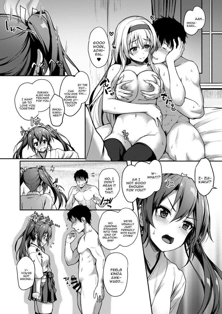 Anata O Omou Yoru No Tsuru 1