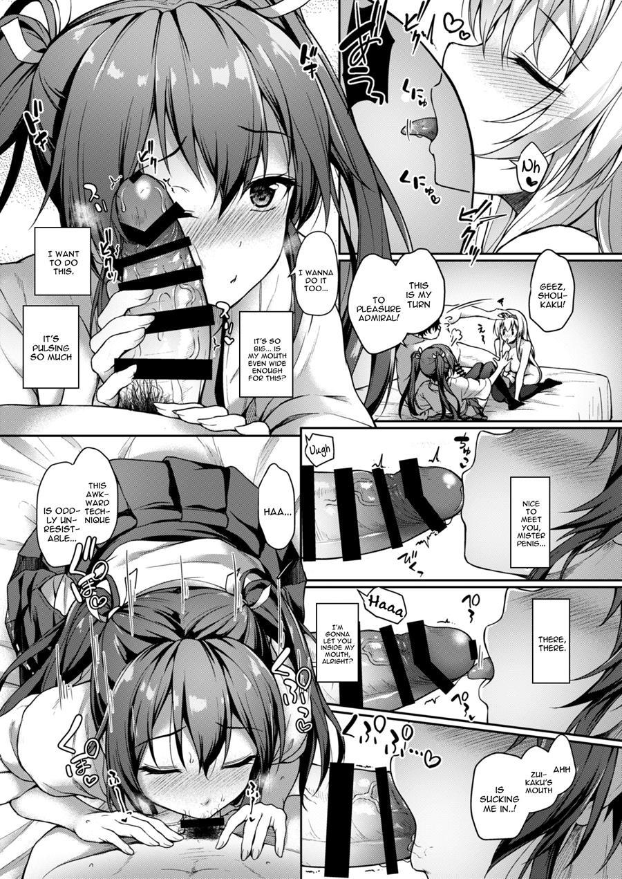 Anata O Omou Yoru No Tsuru 1