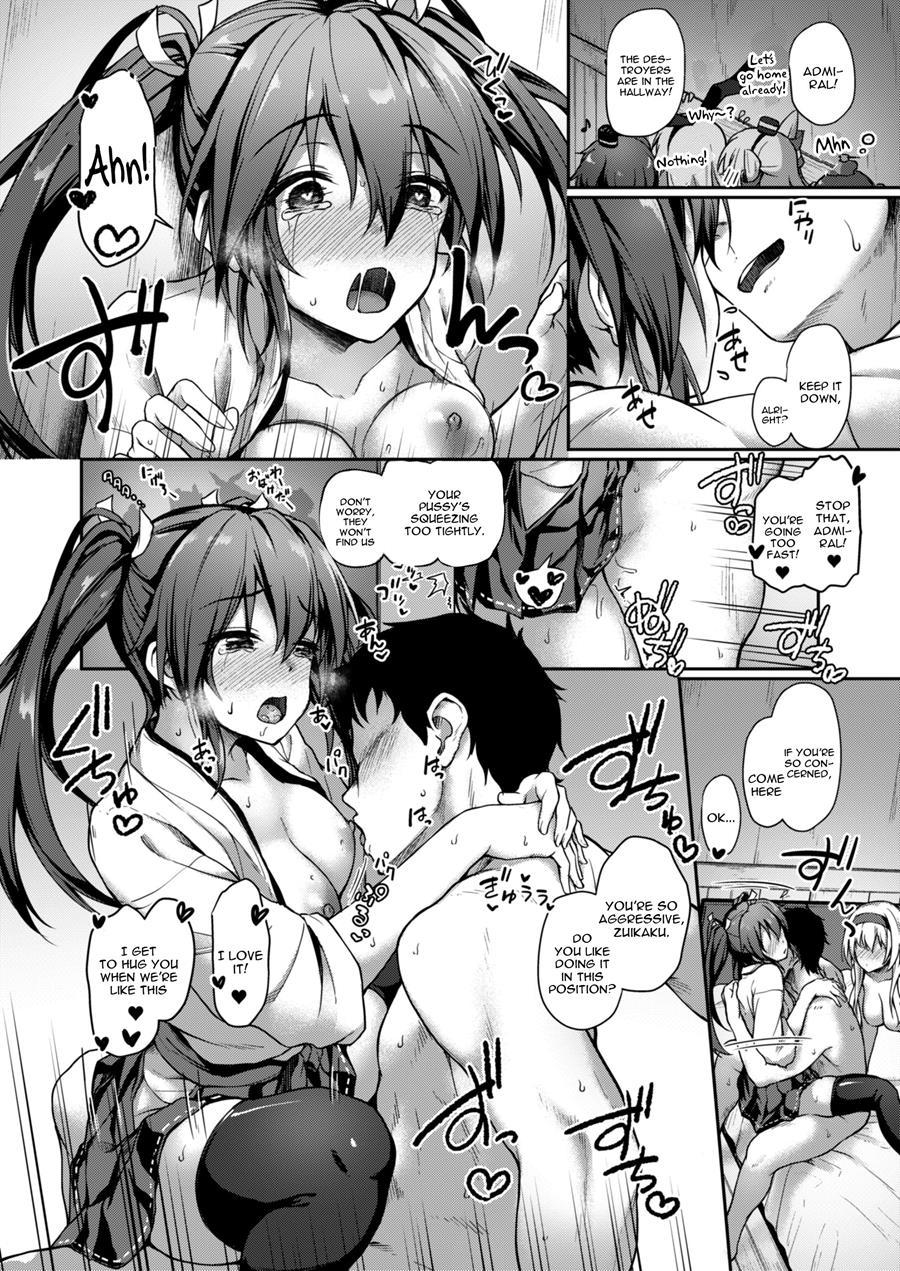 Anata O Omou Yoru No Tsuru 1