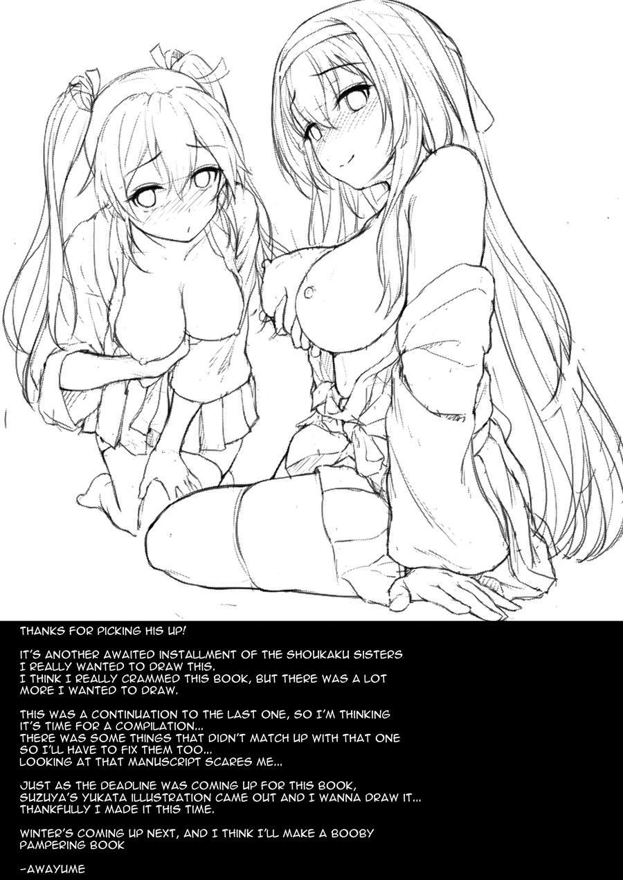 Anata O Omou Yoru No Tsuru 1