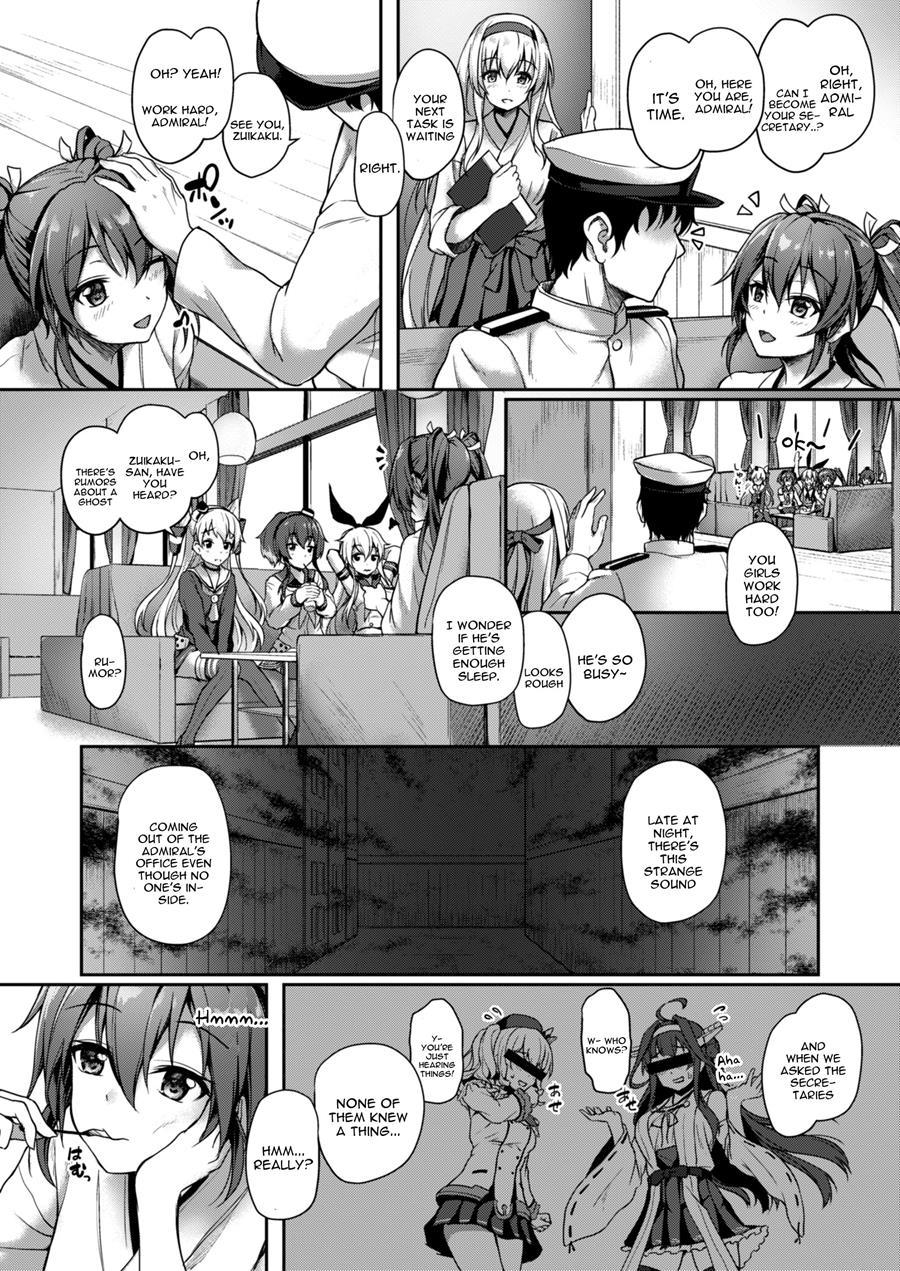 Anata O Omou Yoru No Tsuru 1