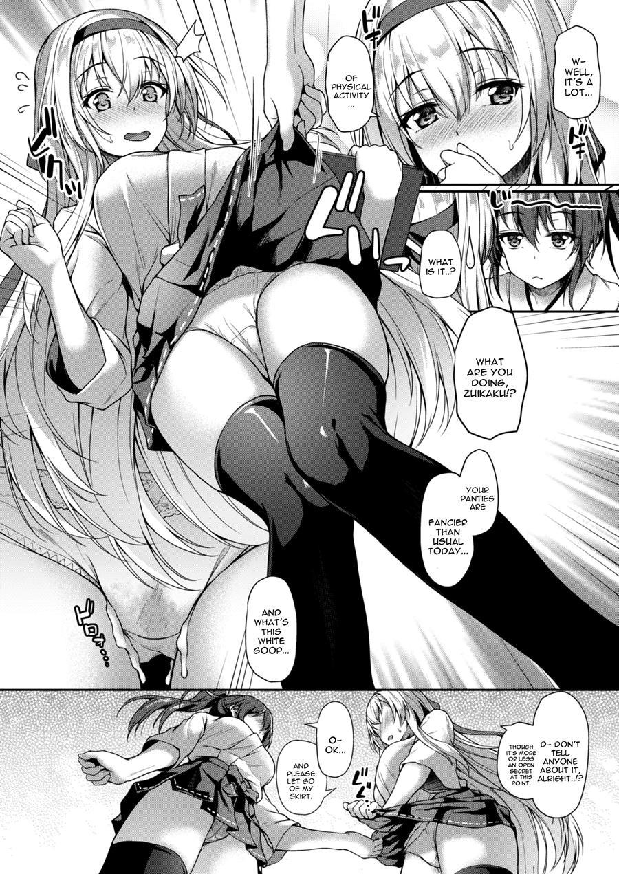 Anata O Omou Yoru No Tsuru 1