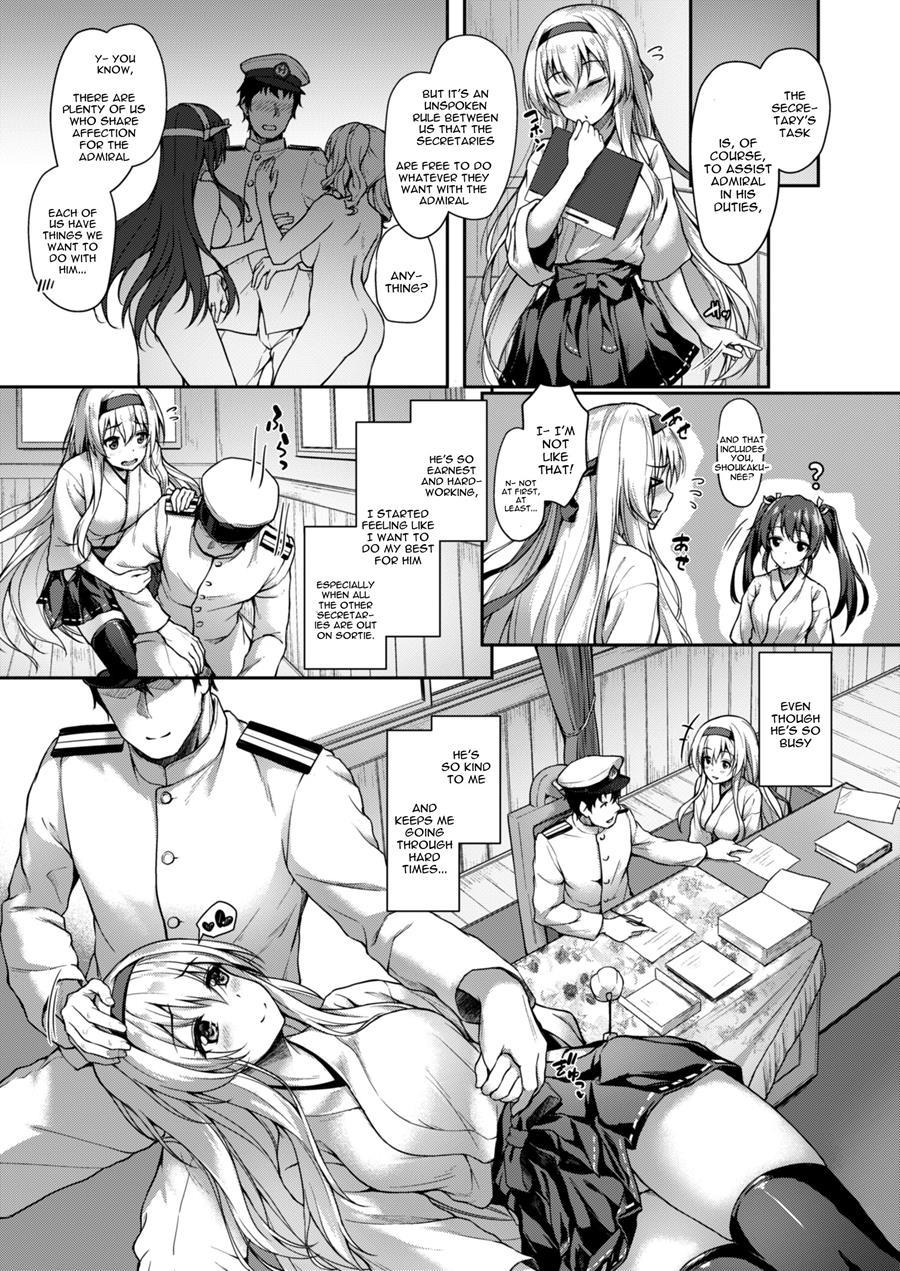 Anata O Omou Yoru No Tsuru 1