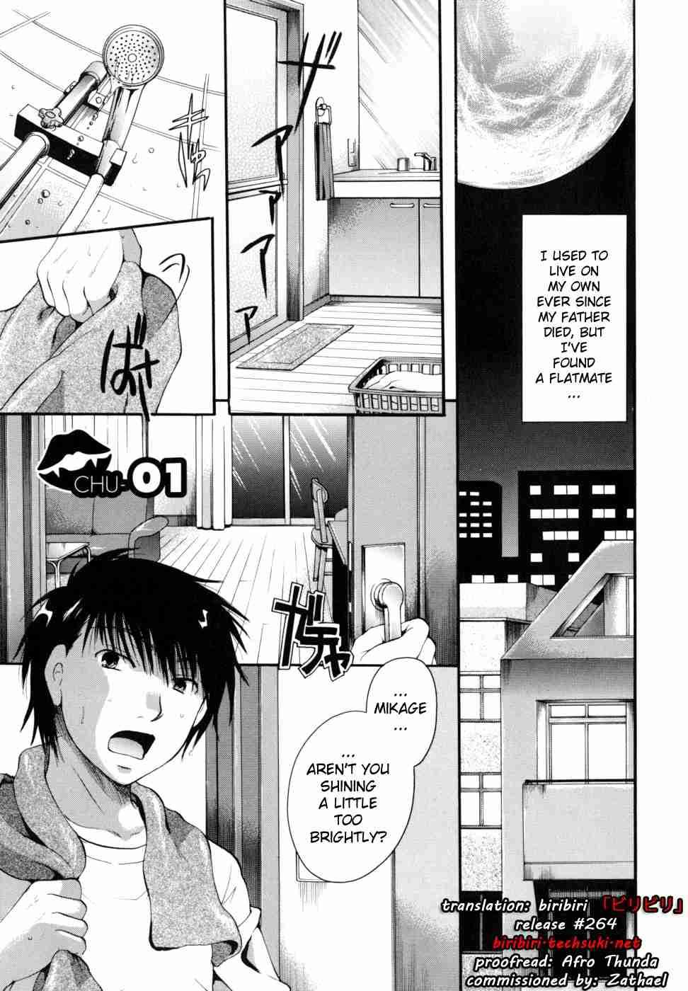 Anata O Suttemo Ii Desu Ka? Chapter 1 Page 11