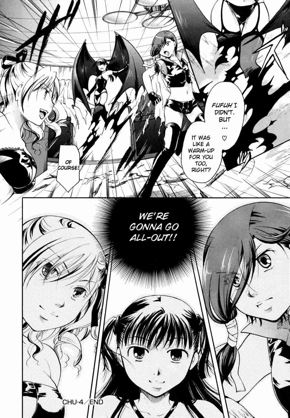 Anata O Suttemo Ii Desu Ka? Chapter 1 Page 110