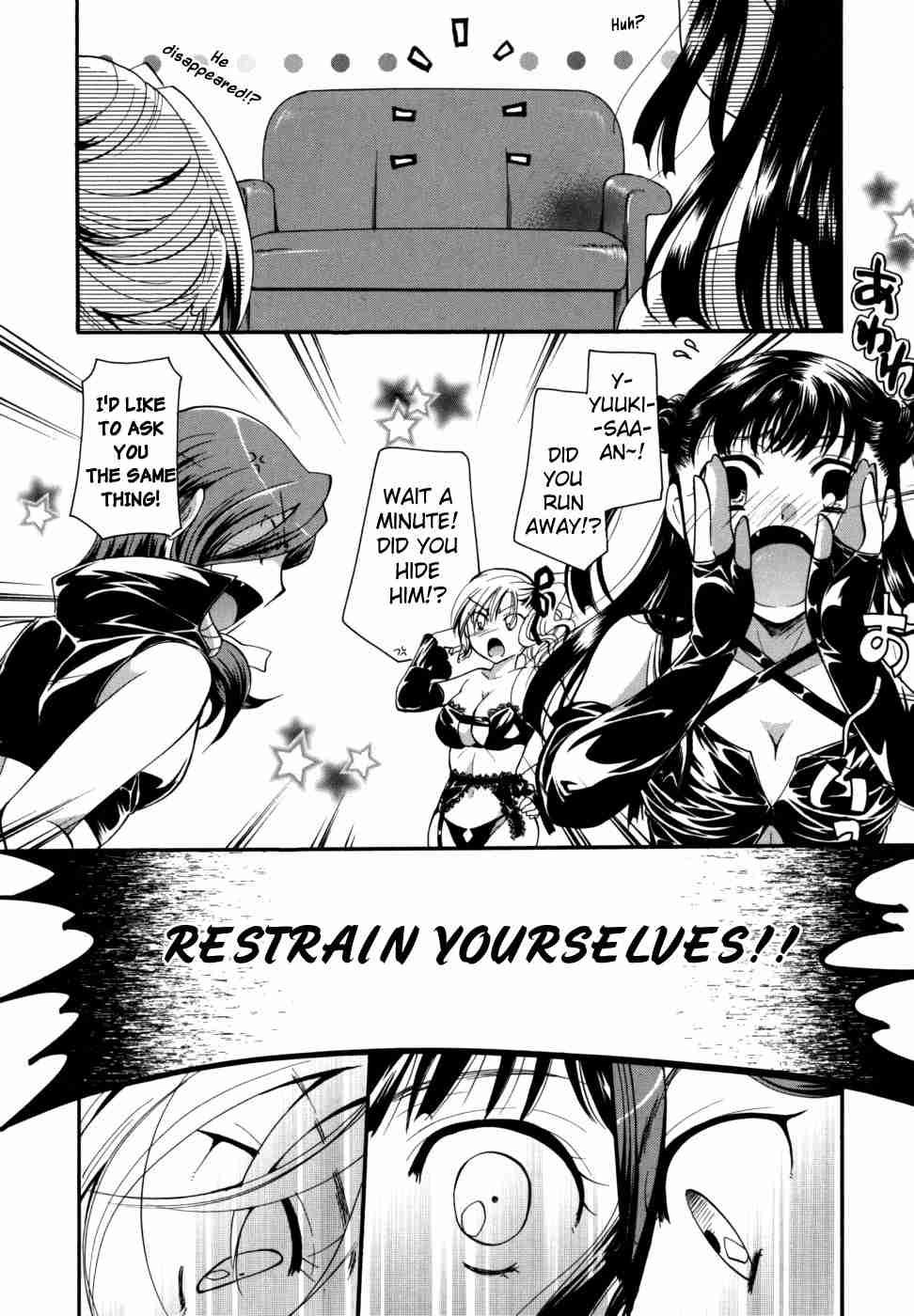 Anata O Suttemo Ii Desu Ka? Chapter 1 Page 112