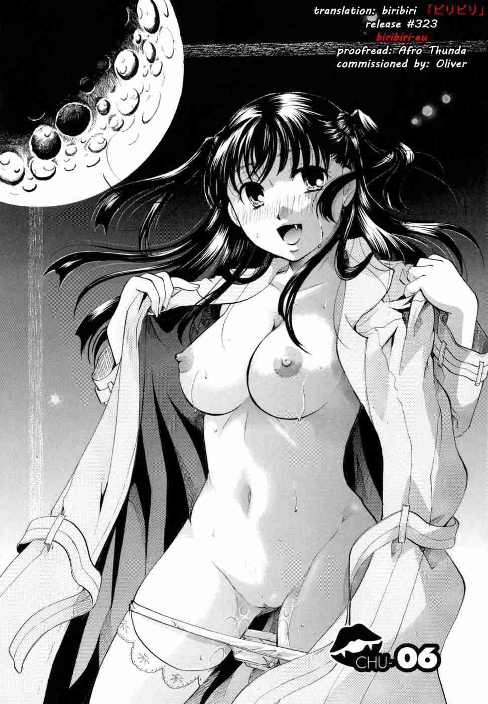 Anata O Suttemo Ii Desu Ka? Chapter 1 Page 140