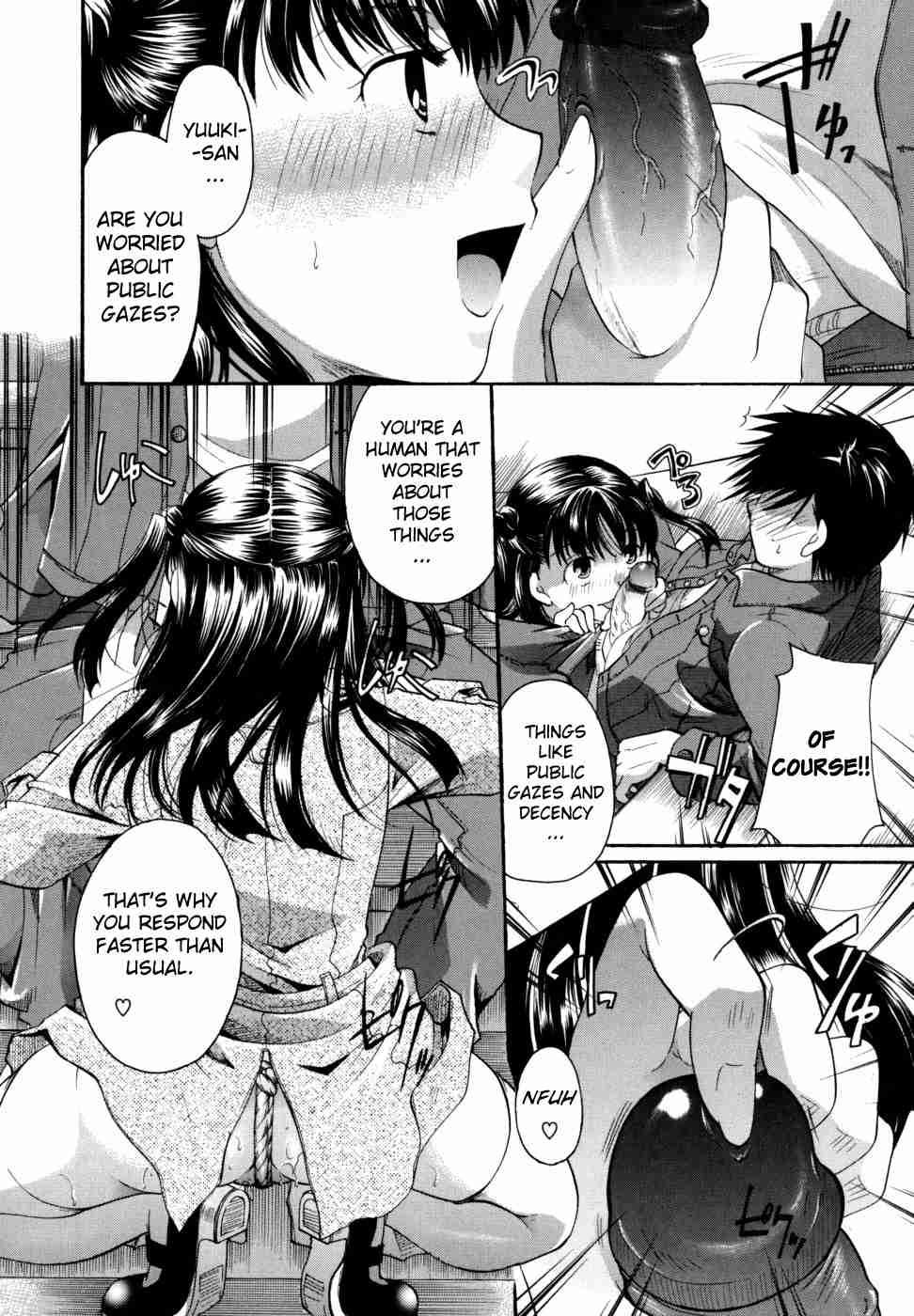 Anata O Suttemo Ii Desu Ka? Chapter 1 Page 150