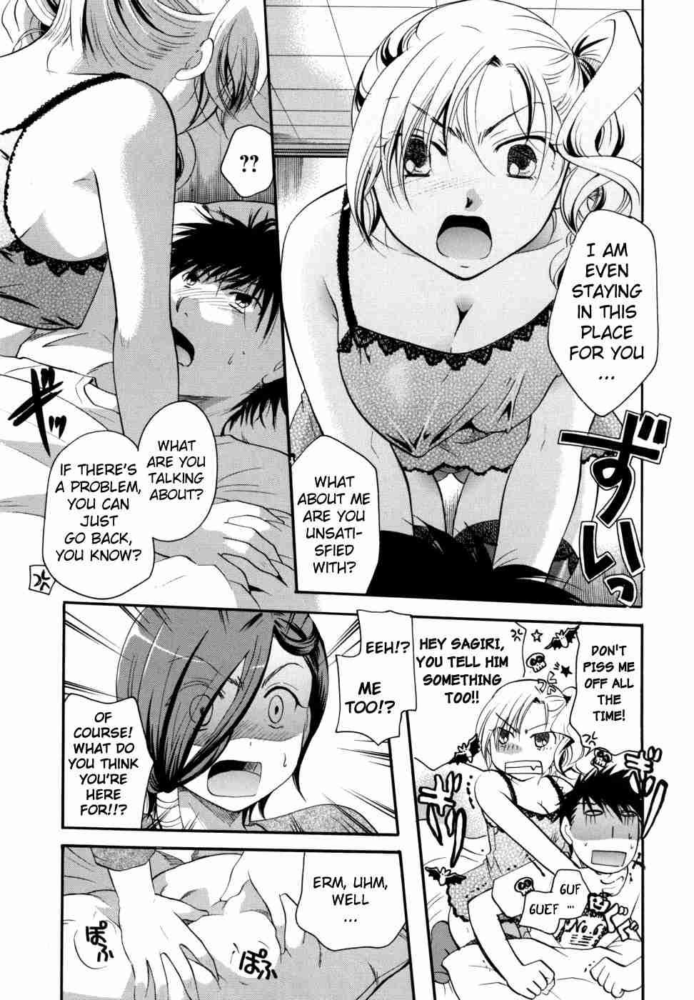 Anata O Suttemo Ii Desu Ka? Chapter 1 Page 171