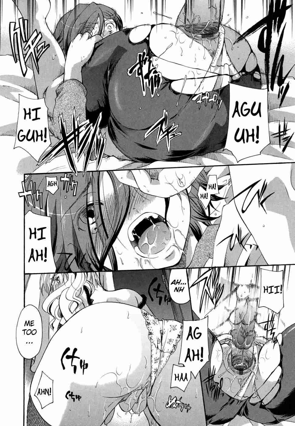 Anata O Suttemo Ii Desu Ka? Chapter 1 Page 182