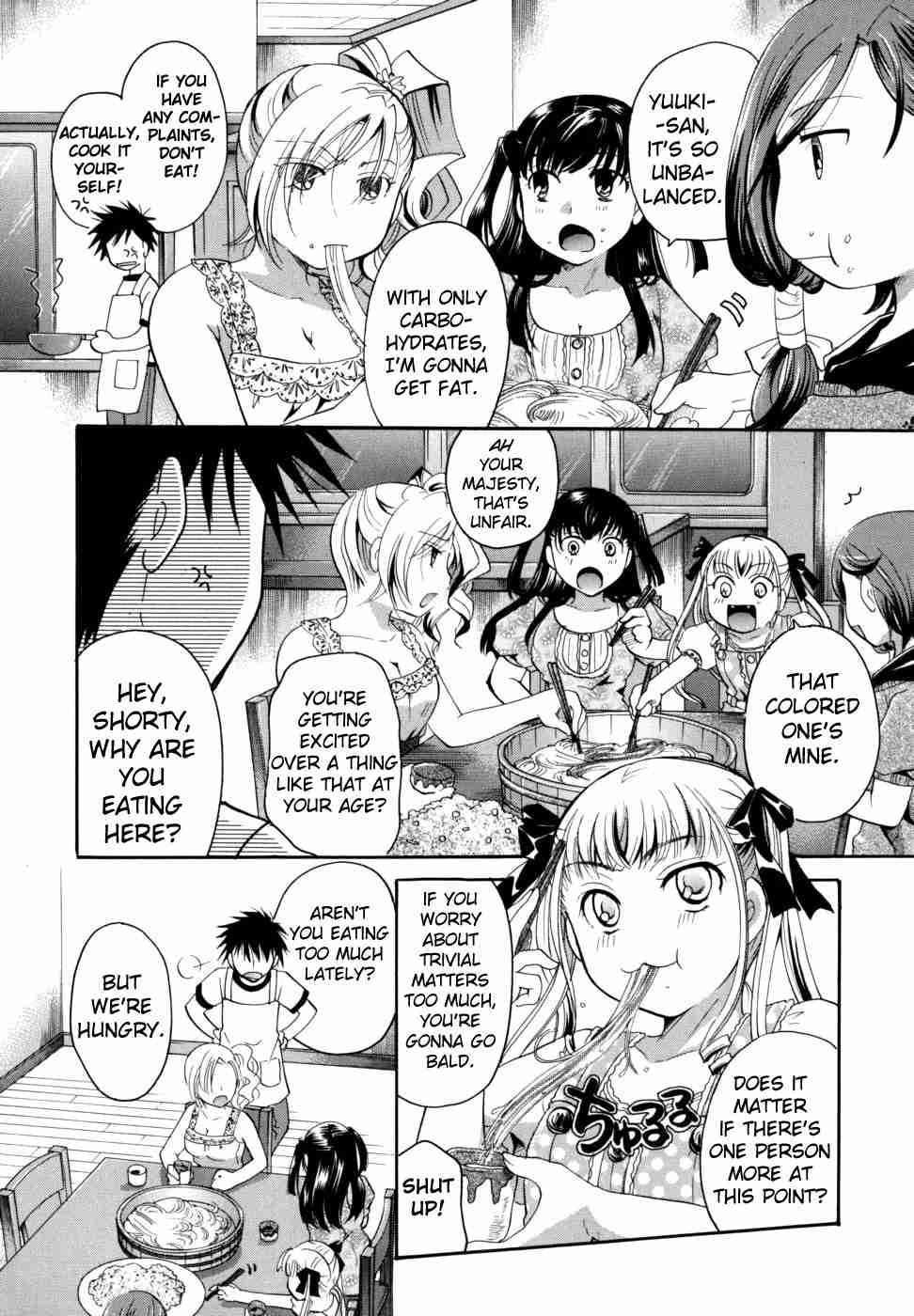 Anata O Suttemo Ii Desu Ka? Chapter 1 Page 192