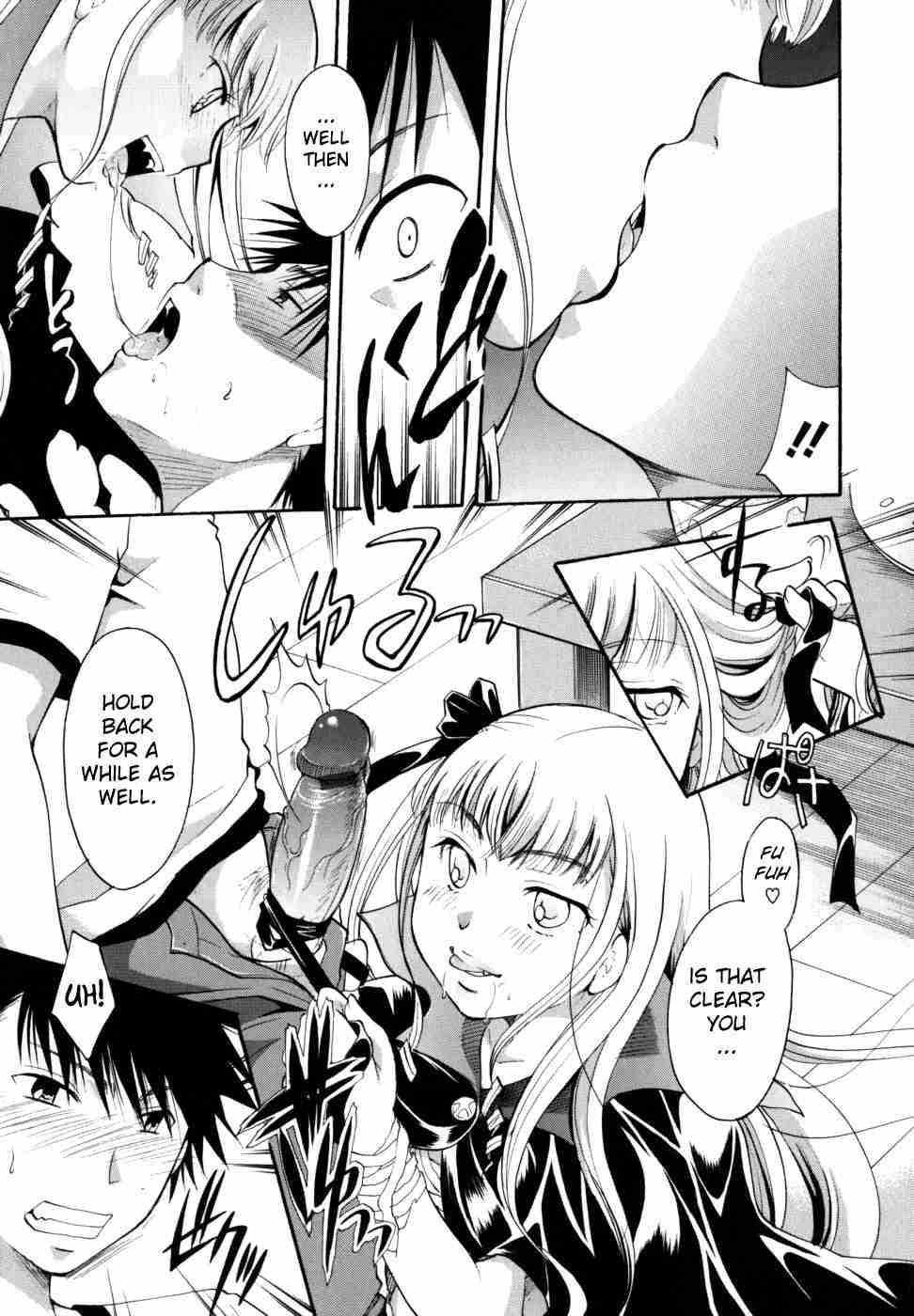 Anata O Suttemo Ii Desu Ka? Chapter 1 Page 201