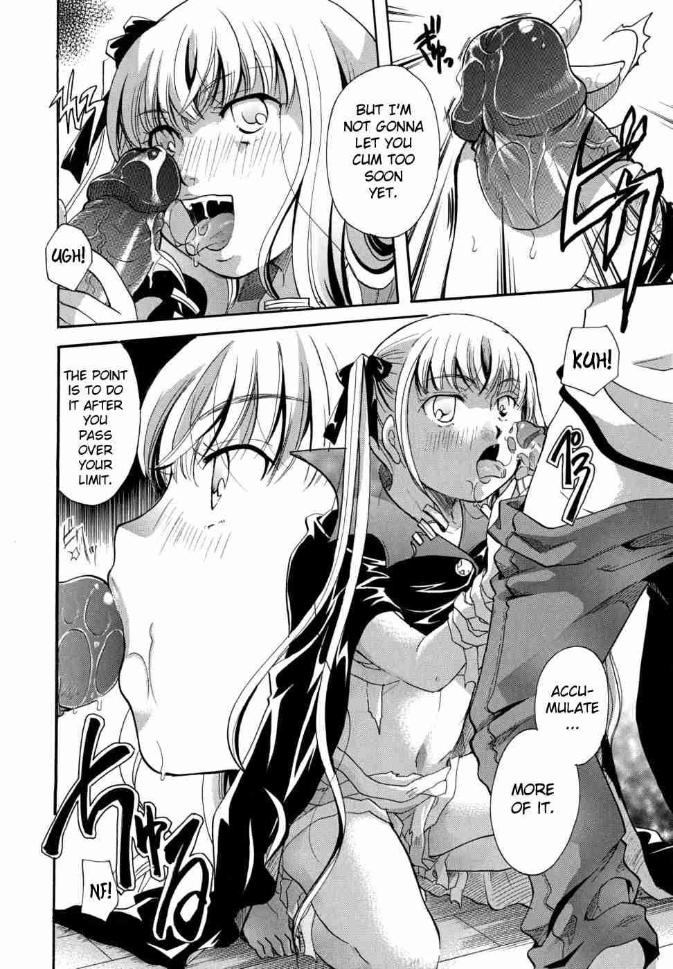 Anata O Suttemo Ii Desu Ka? Chapter 1 Page 210