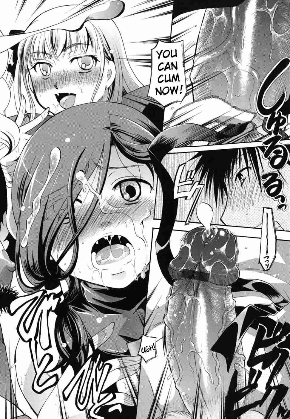 Anata O Suttemo Ii Desu Ka? Chapter 1 Page 212