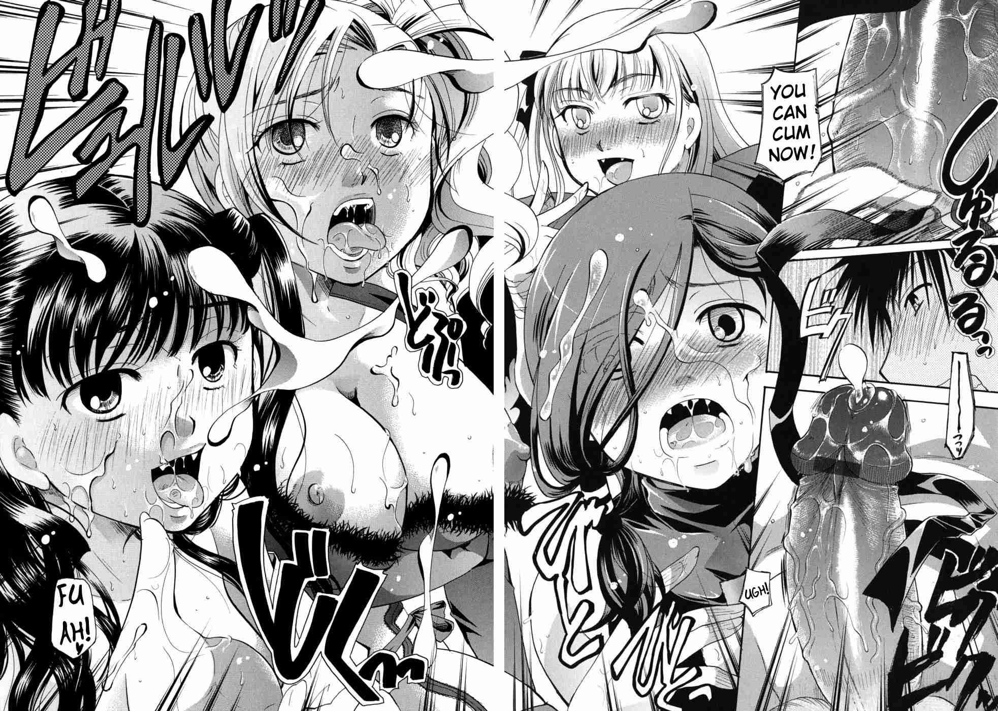 Anata O Suttemo Ii Desu Ka? Chapter 1 Page 213