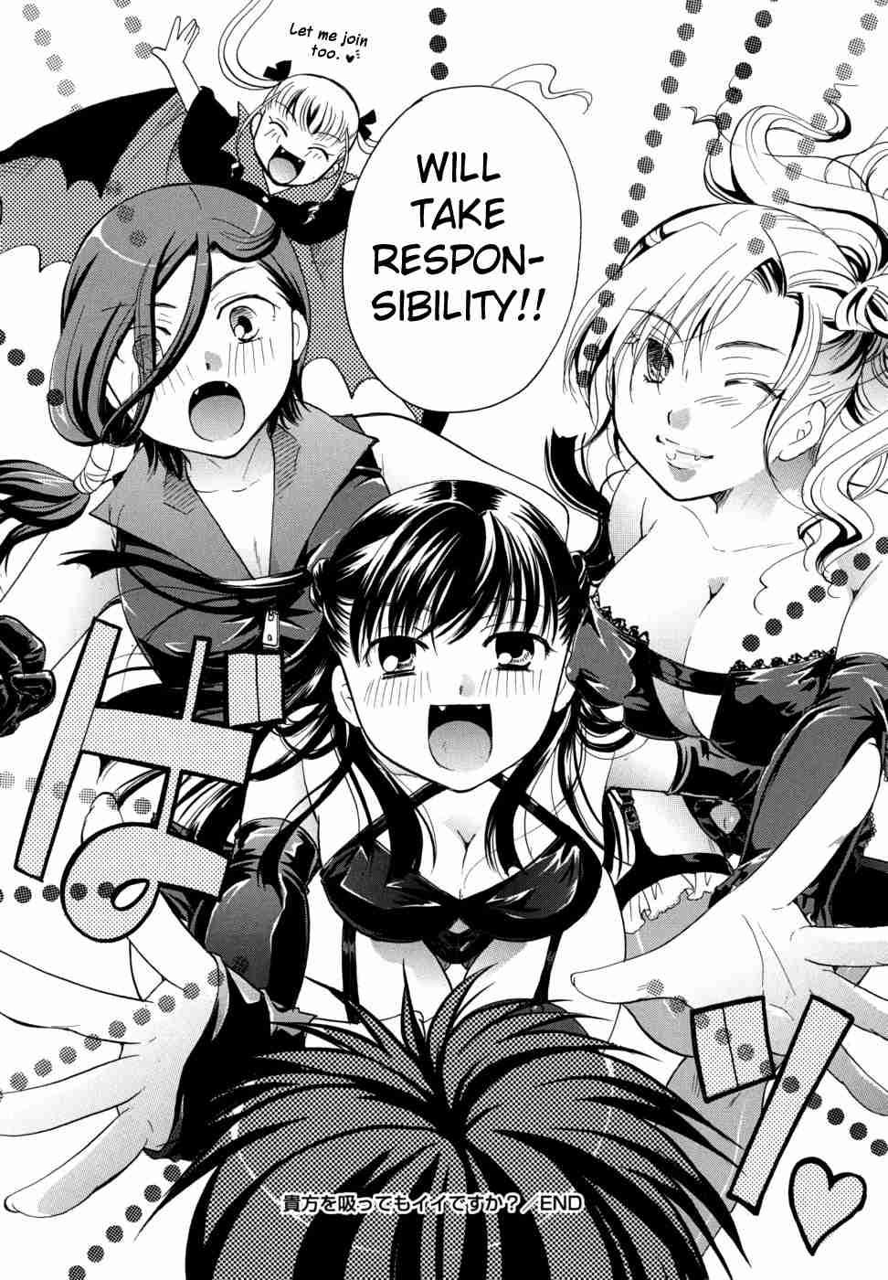 Anata O Suttemo Ii Desu Ka? Chapter 1 Page 223