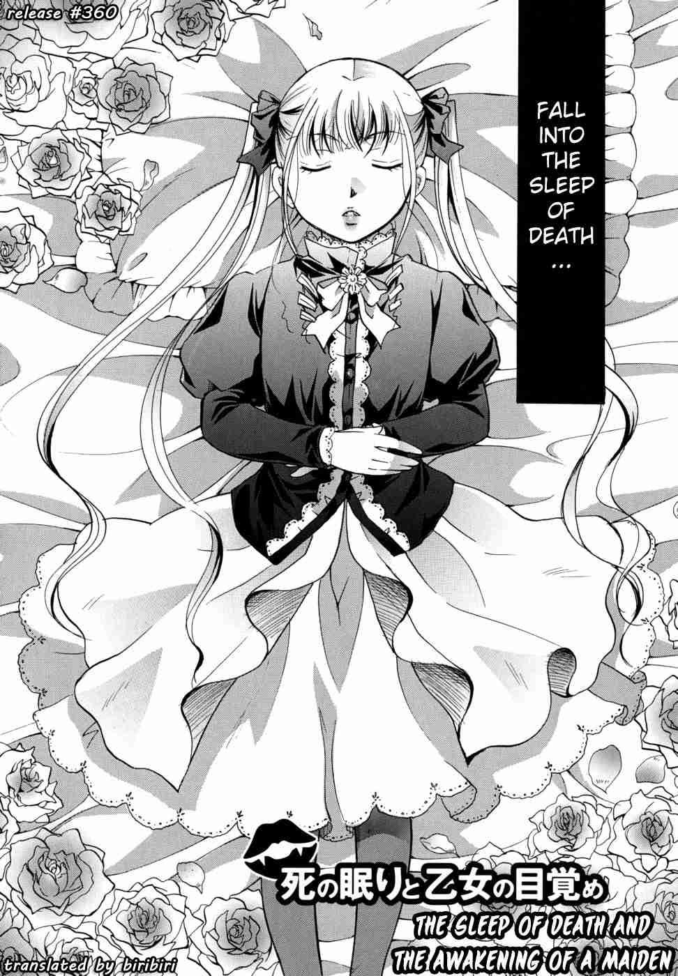 Anata O Suttemo Ii Desu Ka? Chapter 1 Page 227