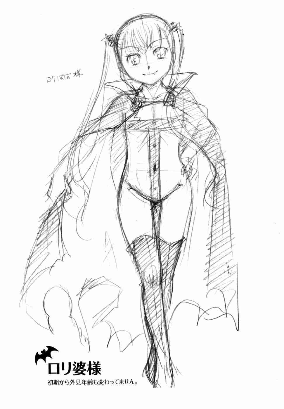 Anata O Suttemo Ii Desu Ka? Chapter 1 Page 246