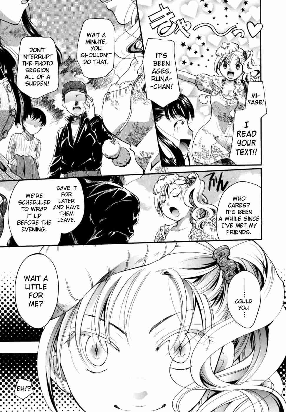 Anata O Suttemo Ii Desu Ka? Chapter 1 Page 35