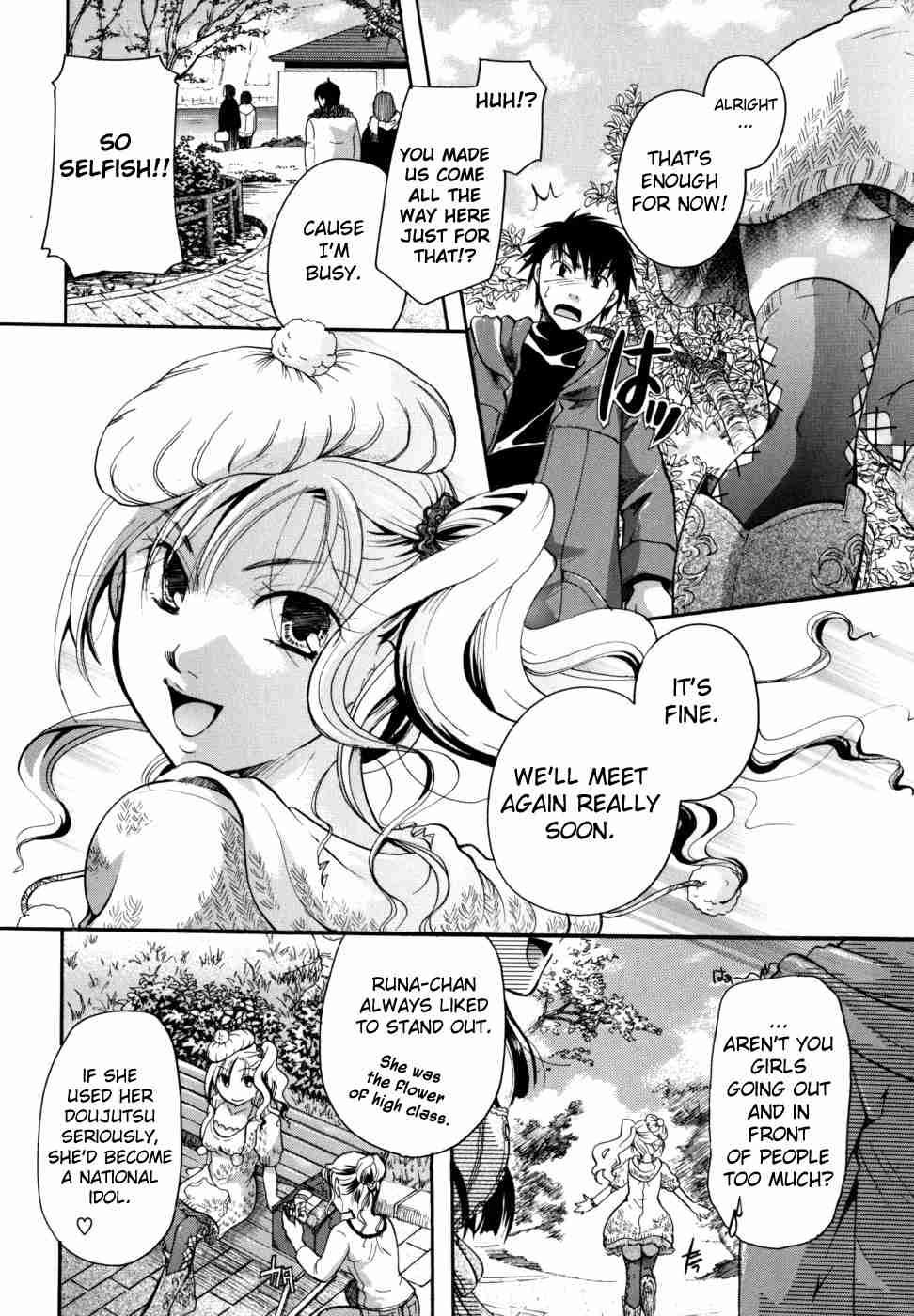 Anata O Suttemo Ii Desu Ka? Chapter 1 Page 38