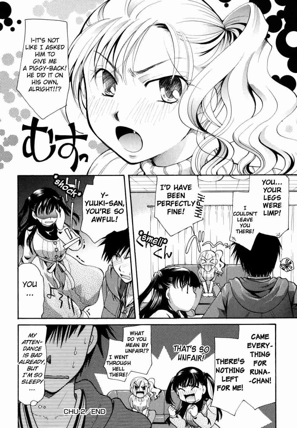 Anata O Suttemo Ii Desu Ka? Chapter 1 Page 56
