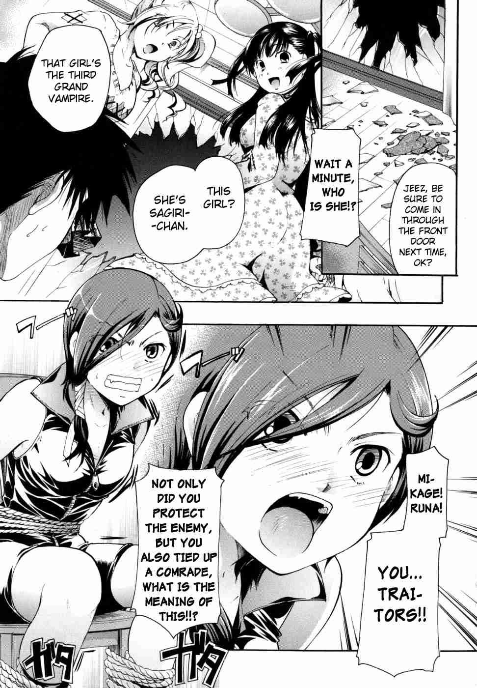 Anata O Suttemo Ii Desu Ka? Chapter 1 Page 59