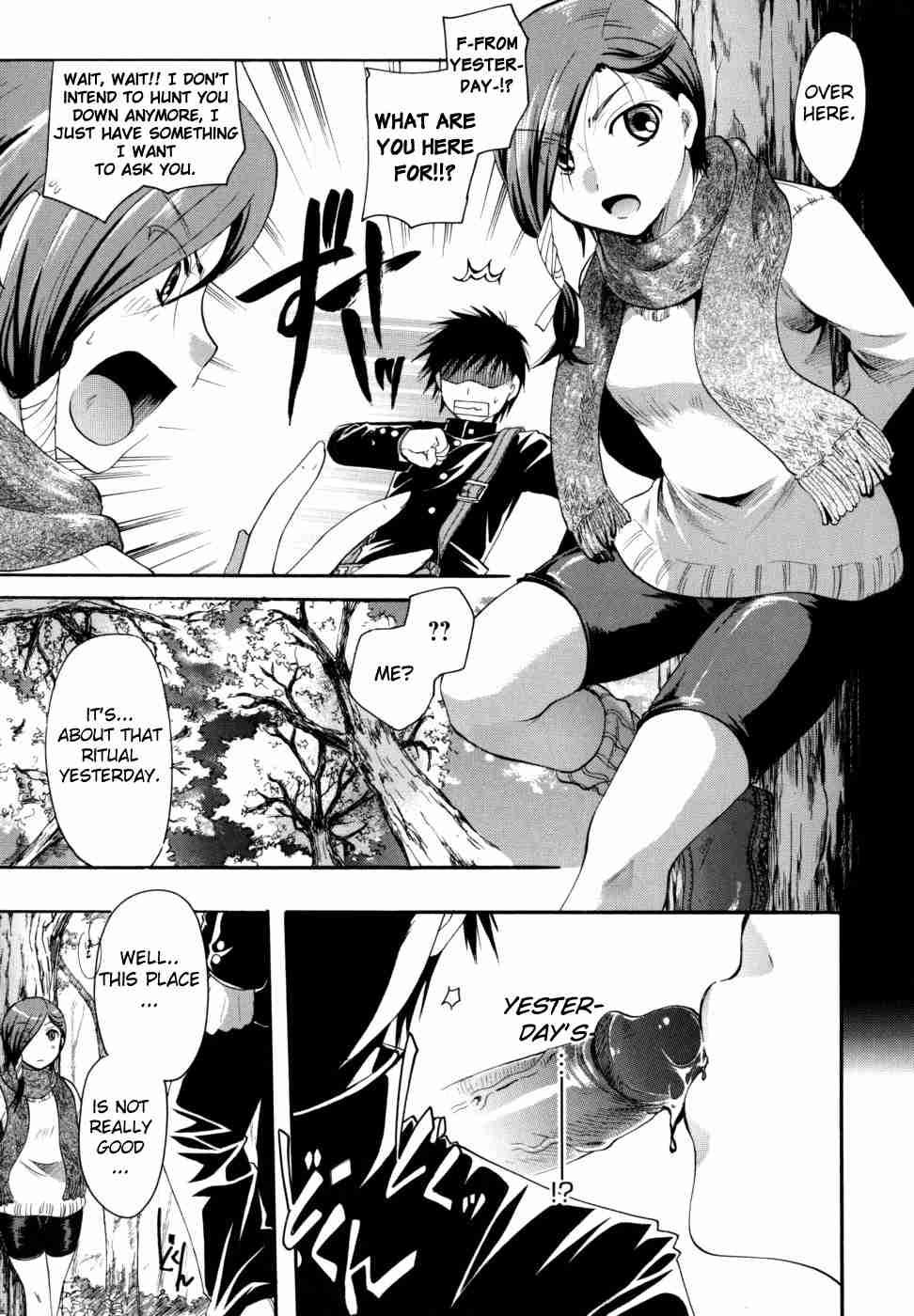 Anata O Suttemo Ii Desu Ka? Chapter 1 Page 69