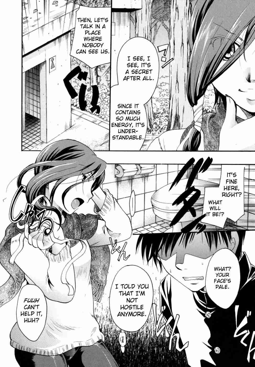 Anata O Suttemo Ii Desu Ka? Chapter 1 Page 70