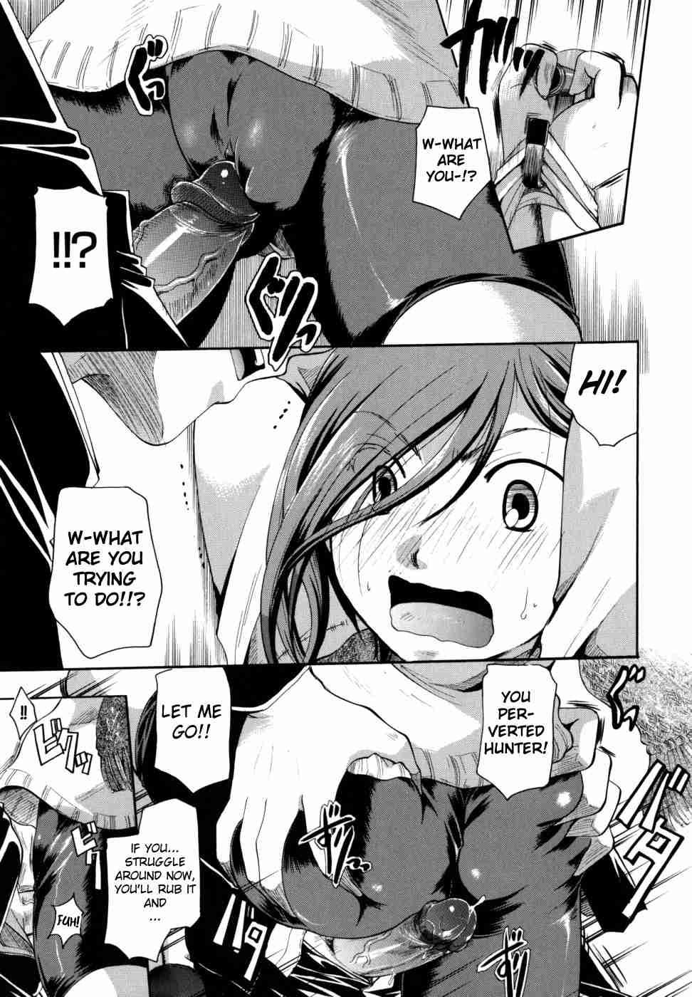 Anata O Suttemo Ii Desu Ka? Chapter 1 Page 73