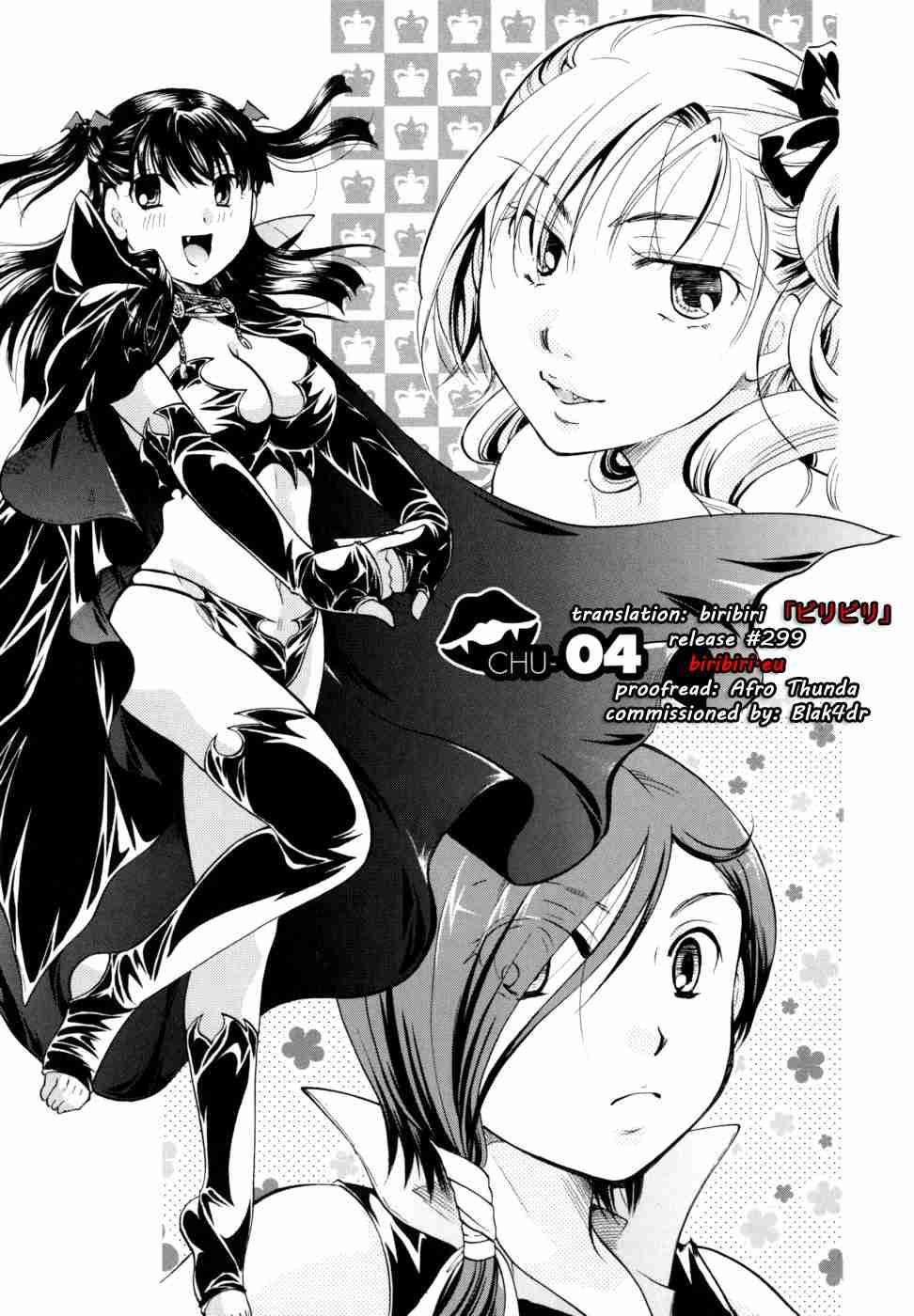 Anata O Suttemo Ii Desu Ka? Chapter 1 Page 85