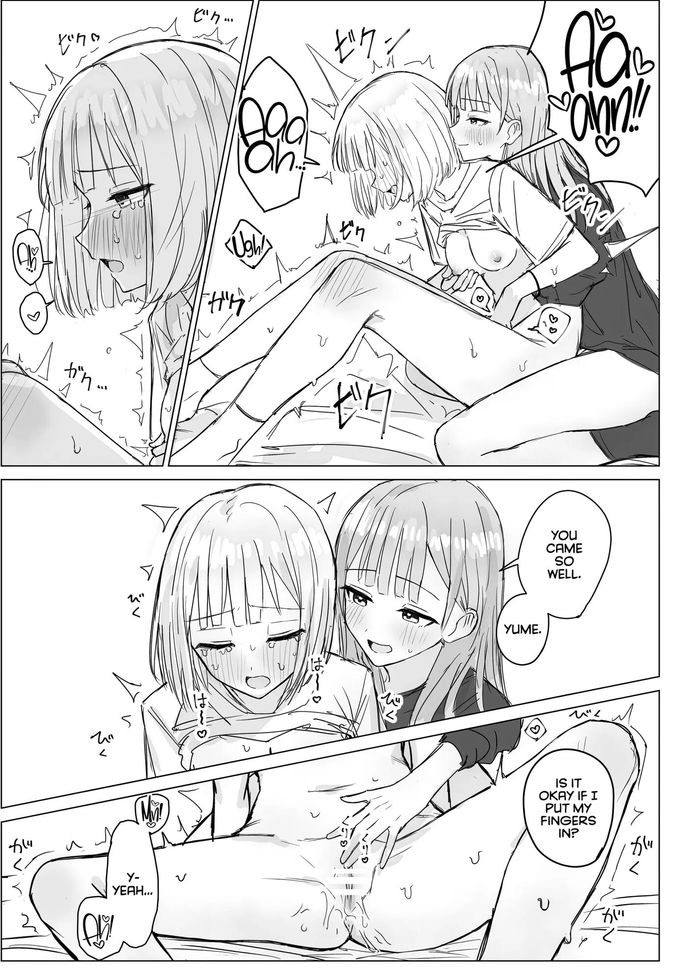 Anata To Watashi No Amai Hitotoki 1