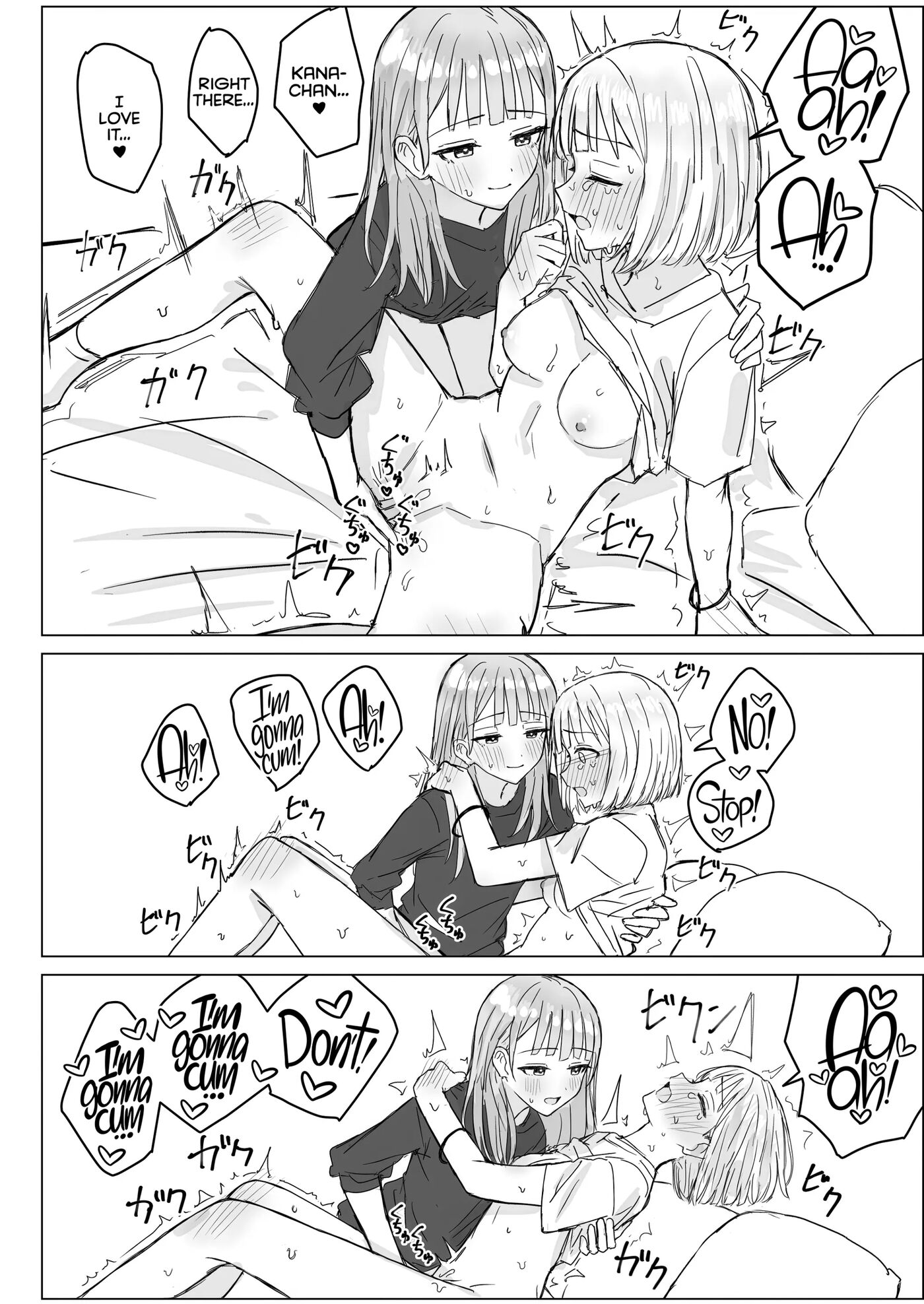 Anata To Watashi No Amai Hitotoki 1