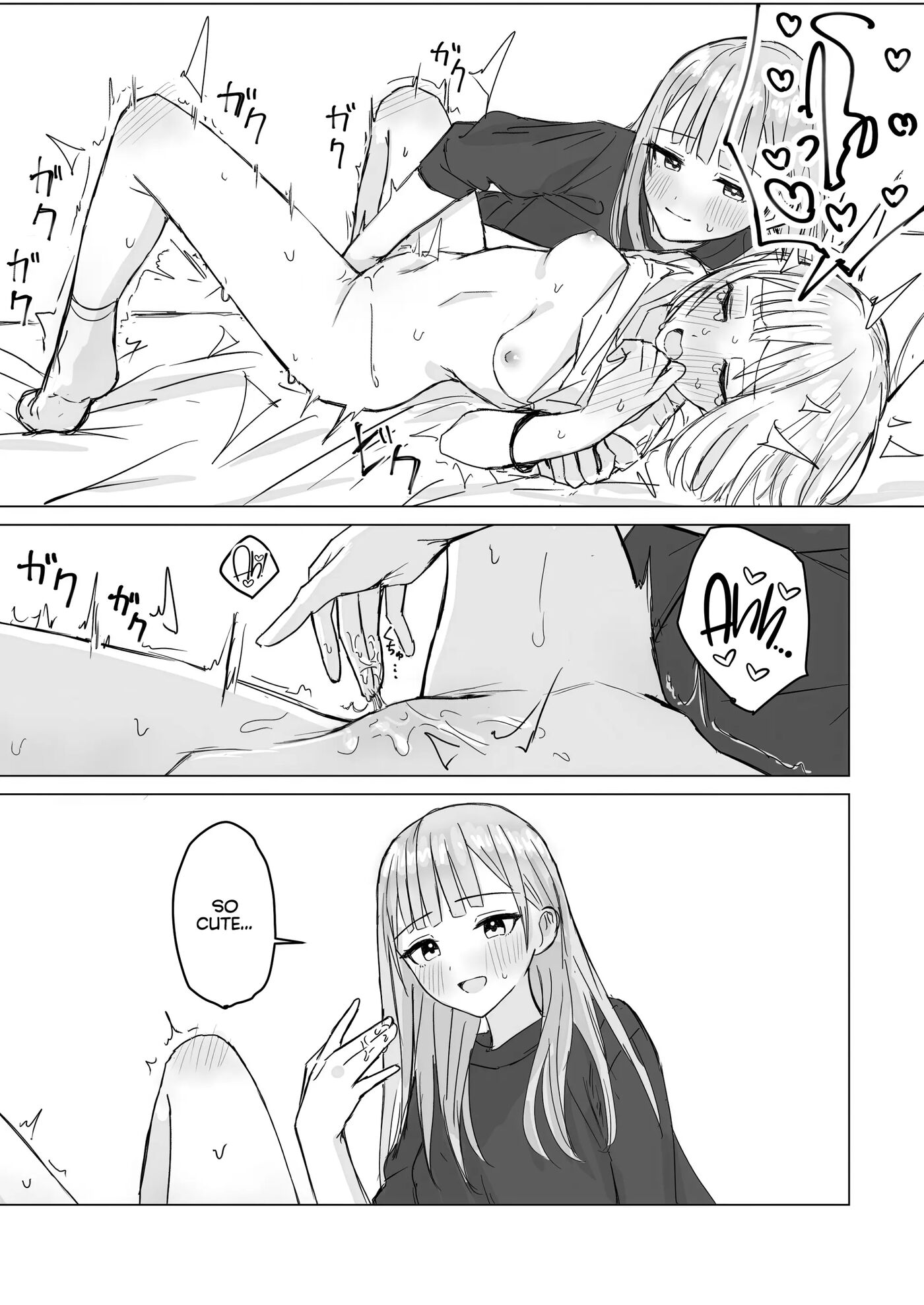 Anata To Watashi No Amai Hitotoki 1