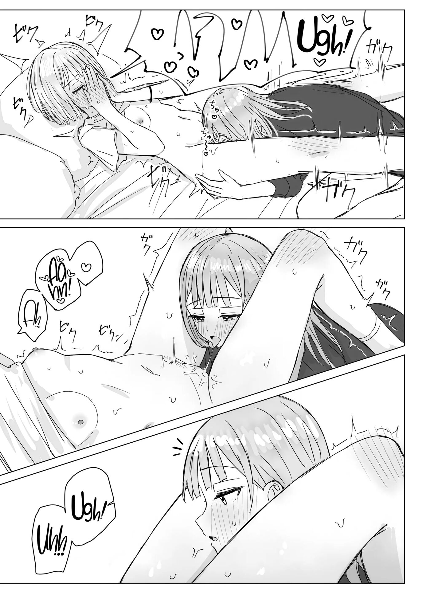 Anata To Watashi No Amai Hitotoki 1