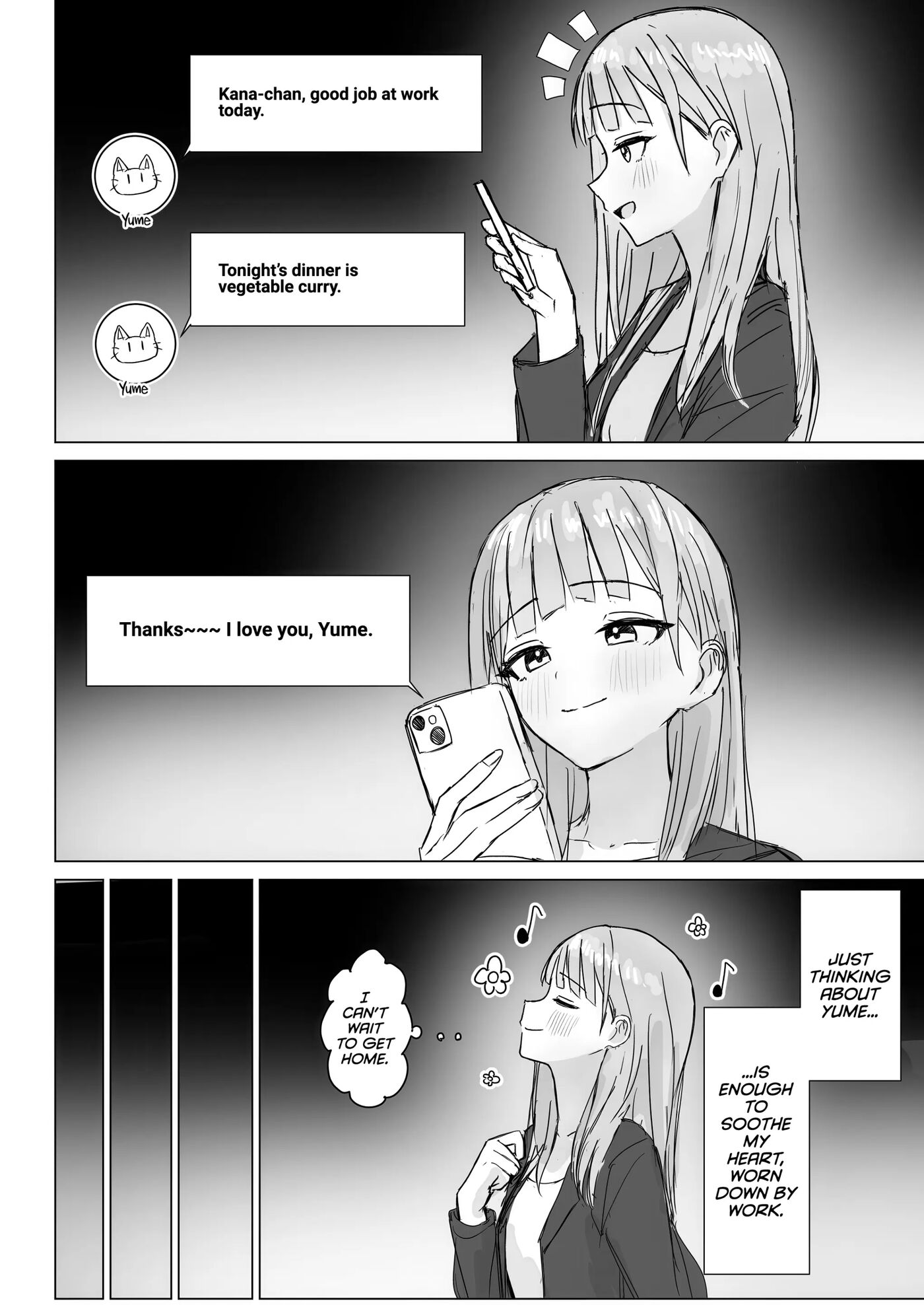 Anata To Watashi No Amai Hitotoki 1