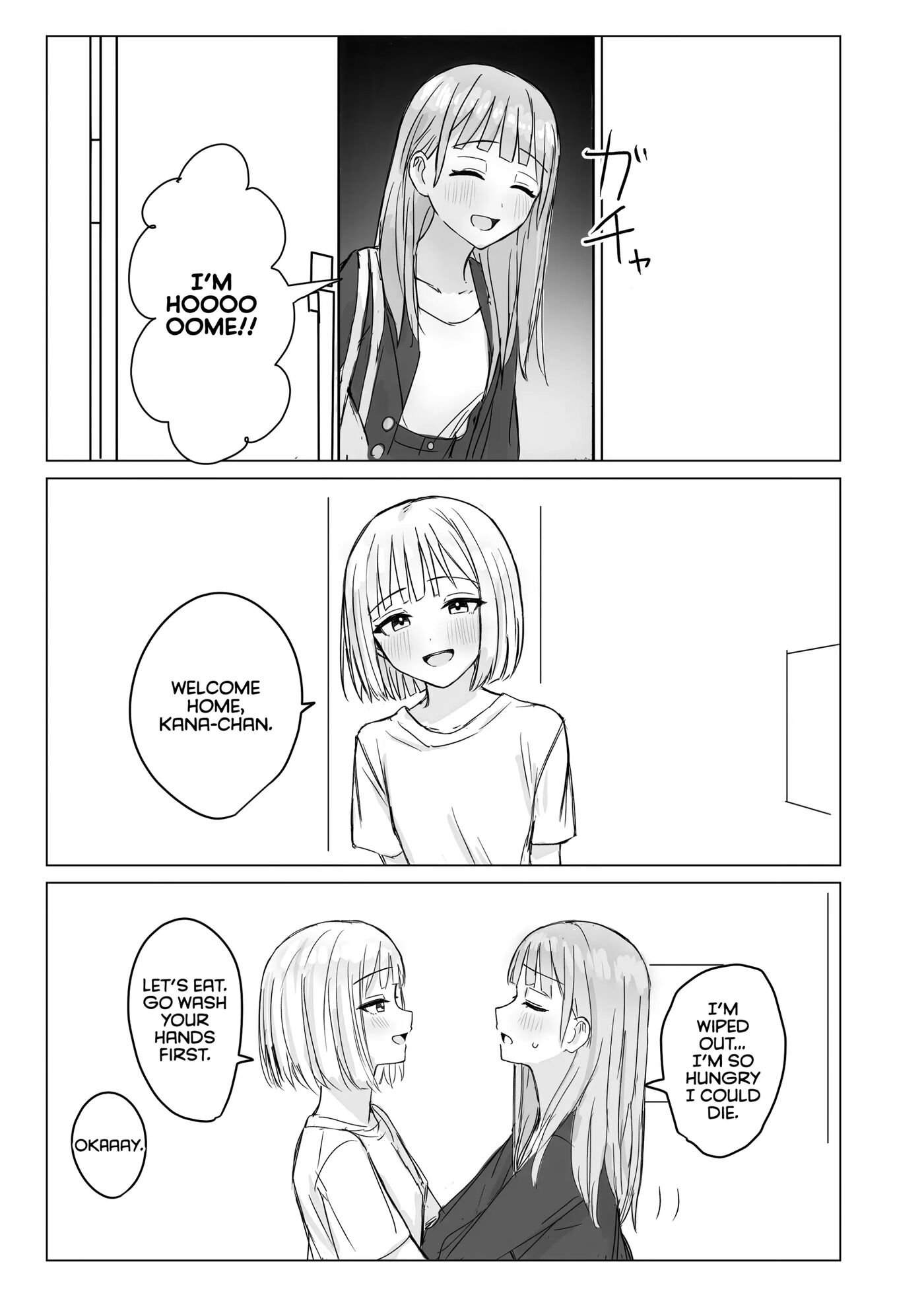 Anata To Watashi No Amai Hitotoki 1