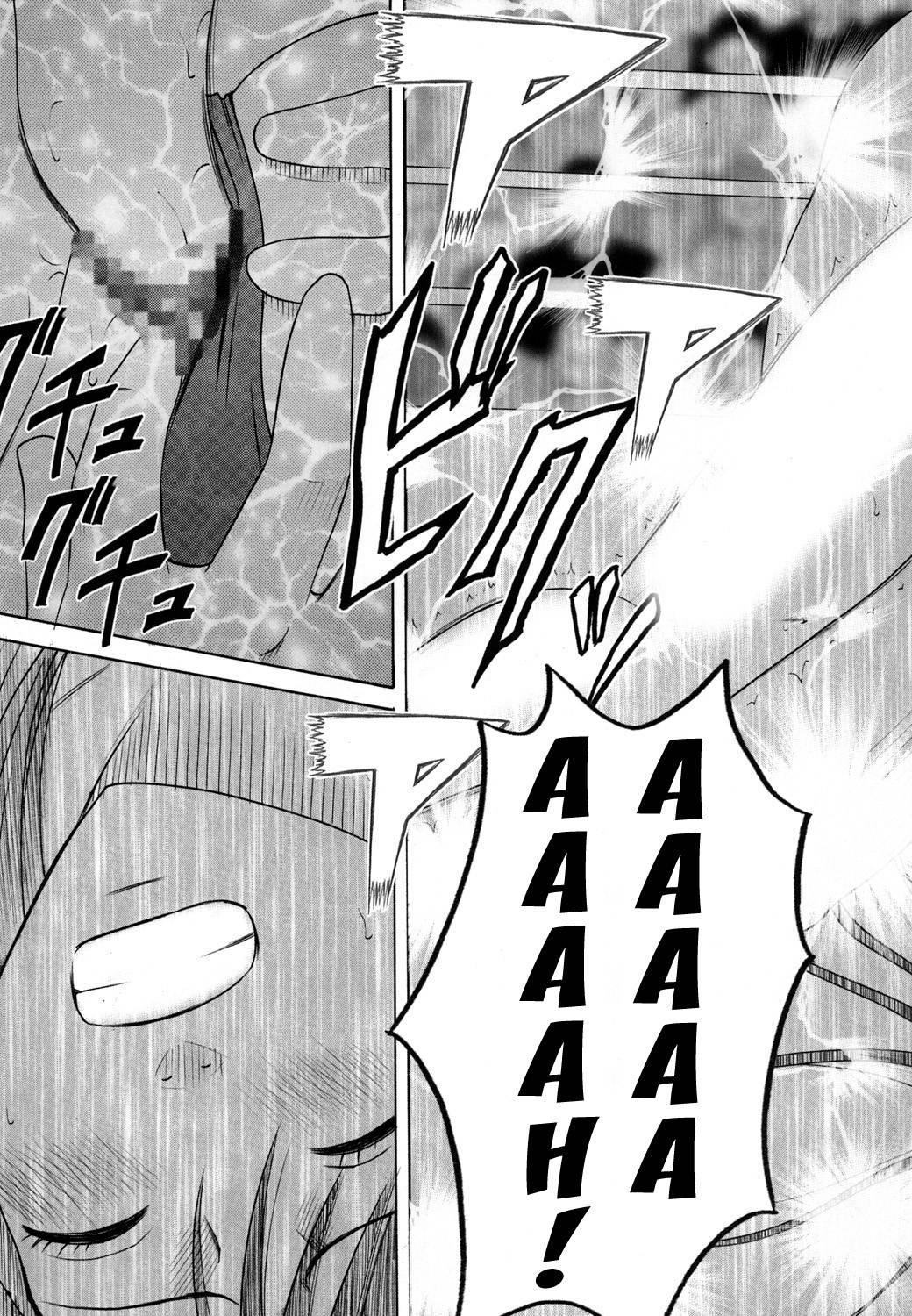Anataga Nozomunara Watashi Nanio Saretemo Iiwa A 1