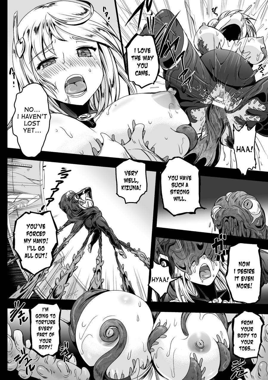 Ancelewd Heart 1