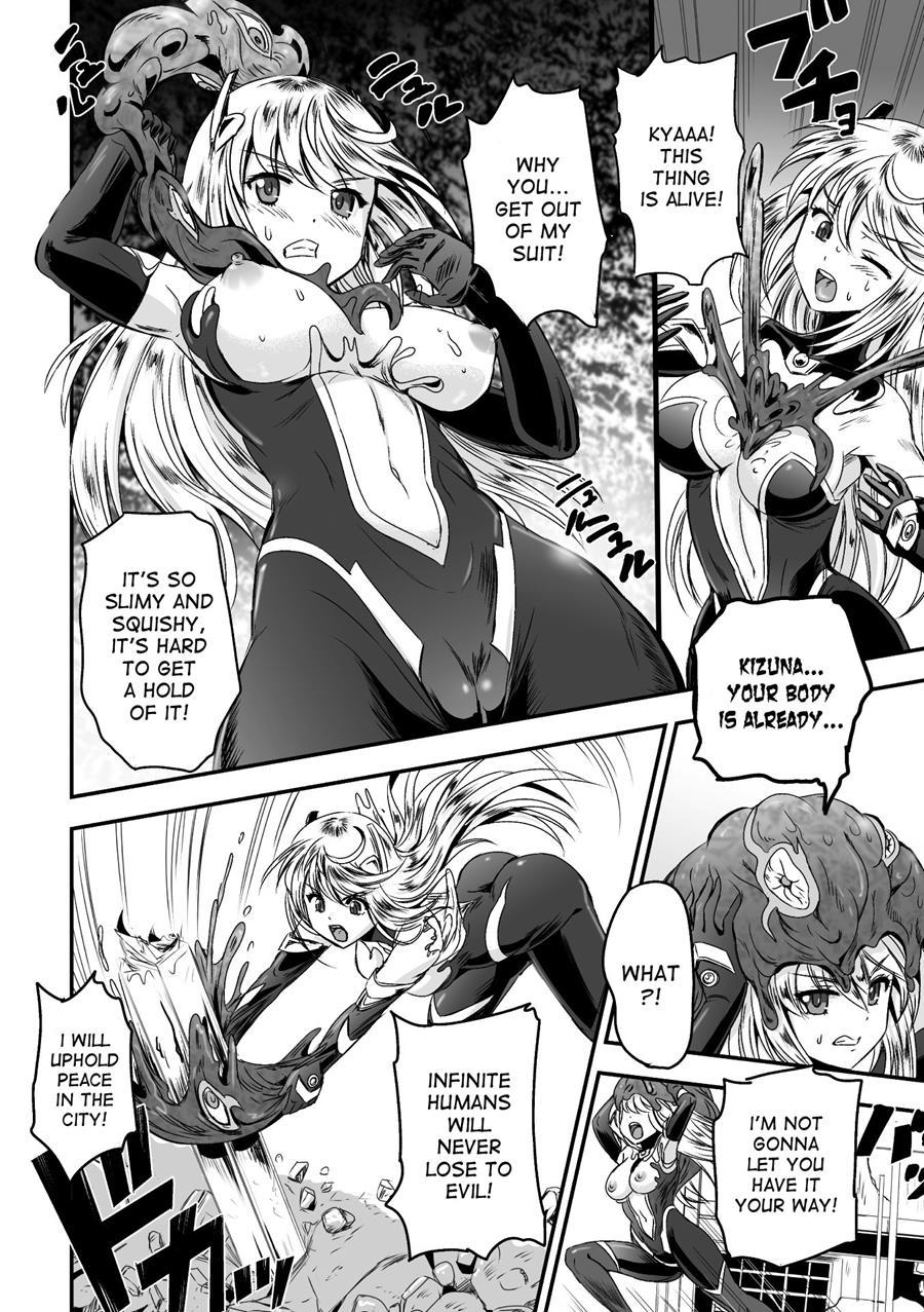 Ancelewd Heart 1