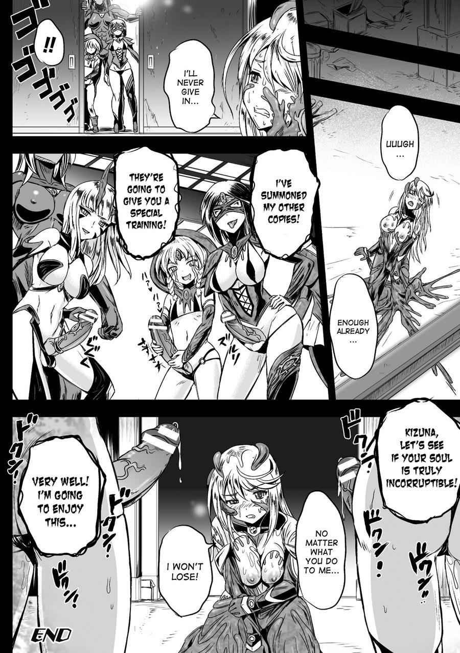 Ancelewd Heart 1