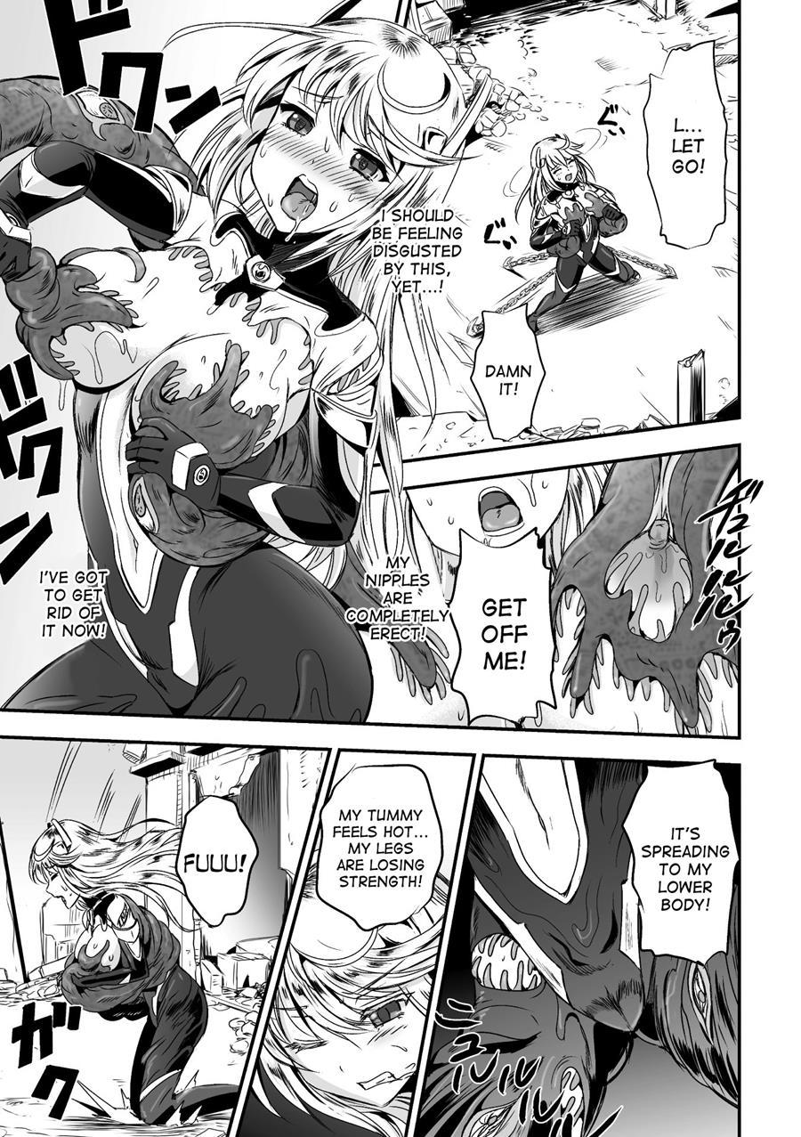Ancelewd Heart 1