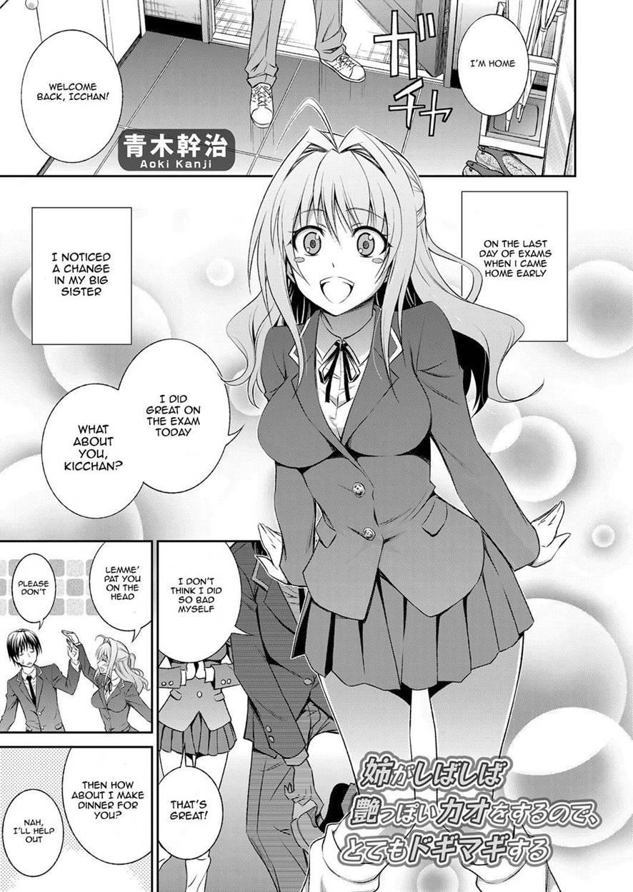 Ane Ga Shibashiba Tsuyappoi Kao O Suru Node, Totemo Dogimagi Suru 1