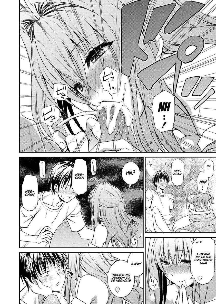 Ane Ga Shibashiba Tsuyappoi Kao O Suru Node, Totemo Dogimagi Suru 1